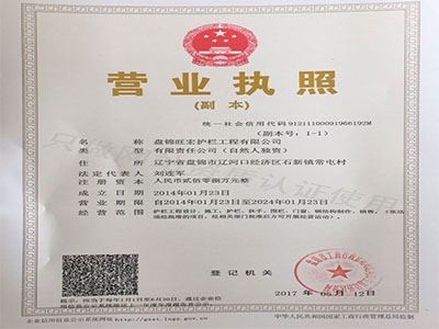 榮譽(yù)資質(zhì)-1