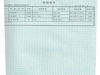 榮譽(yù)資質(zhì)-4