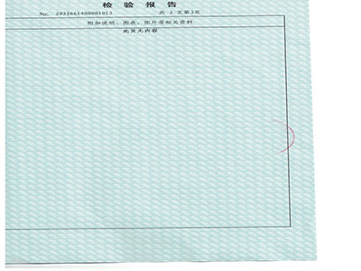榮譽(yù)資質(zhì)-5