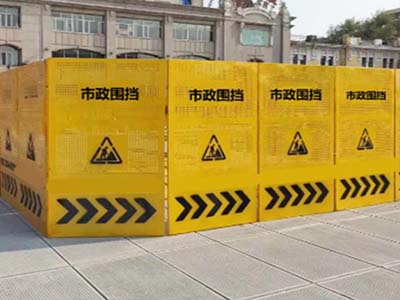 市政圍擋12