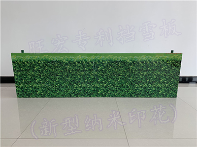 印花防護(hù)板ZL201930108066.6